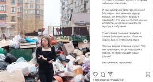 Пользователи соцсети поддержали фотопроект о мусорном коллапсе в Махачкале