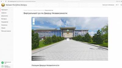 Эйсмонт: новый интернет-портал Президента Беларуси задумывался как живой ресурс