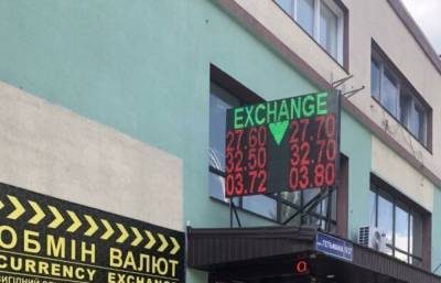 Гривна окончательно нокаутирует доллар и евро, НБУ обновил прогноз: что будет с курсом валют