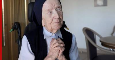 Французская долгожительница победила коронавирус перед 117-летием