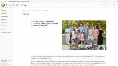 Уникальный архив фото и видео впервые сформирован на сайте Президента Беларуси