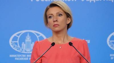 Захарова прокомментировала высылку дипломатов РФ из Польши, Швеции и ФРГ