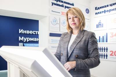 ЦУР Мурманской области: Современные технологии помогают решать проблемы северян