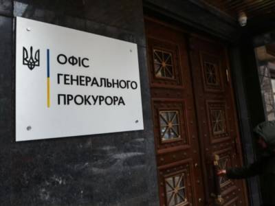 В Офисе генпрокурора ответили на просьбу НАБУ об истребовании дела Татарова