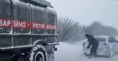 "До полной остановки транспорта": в ГосЧС предупредили украинцев - погоду 9 февраля приравняли в первому уровню