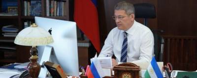 Глава Башкирии утвердил новые меры поддержки экономики