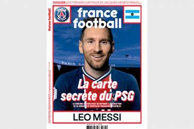 Месси появился на обложке французского журнала в форме ПСЖ