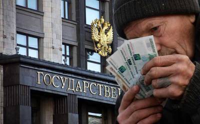 Власти России готовят новые выплаты перед выборами