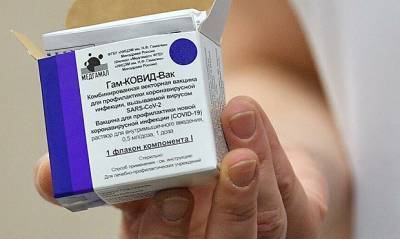 В Евросоюзе заявили о возможности регистрации российской вакцины от коронавируса