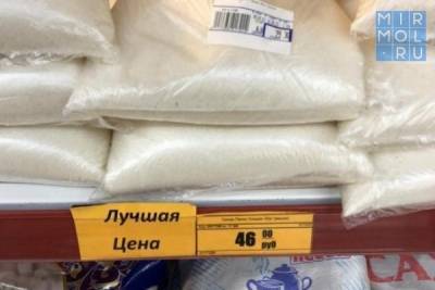 Дагестанские супермаркеты соблюдают мораторий на цены на сахар и подсолнечное масло