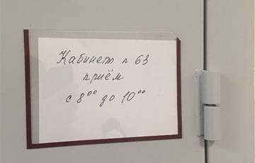 «Очереди в белорусских поликлиниках уже не знают границ»