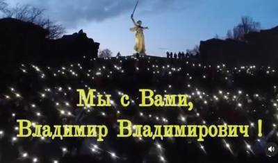 Студентов Волгограда обманом согнали на съемки ролика «за Путина»