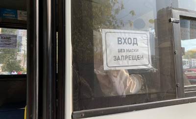 В Самаре усилят контроль над соблюдением масочного режима в общественном транспорте