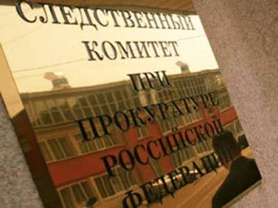 СКР занялся данными о невыплате зарплат ученым в Новосибирске