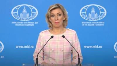 Мария Захарова: ЕС не удалось устроить России "публичную порку"