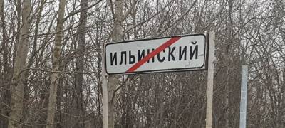 Сервис бронирования жилья выявил, что россияне очень хотят отдохнуть в поселке Ильинский в Карелии