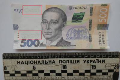В Северодонецке зарегистрирован уже третий случай мошенничества с сувенирной купюрой