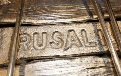 "РУСАЛ" ожидает хорошего спроса на алюминий несмотря на пандемию