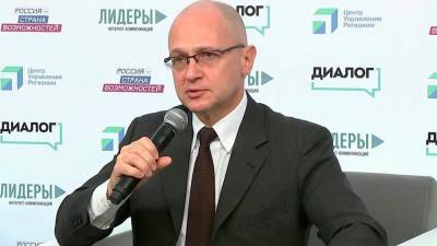 В России стартовал конкурс «Лидеры интернет-коммуникаций»