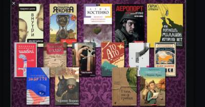 В Украине за год издано книг на 32% меньше по названиям и на 54% – по тиражам