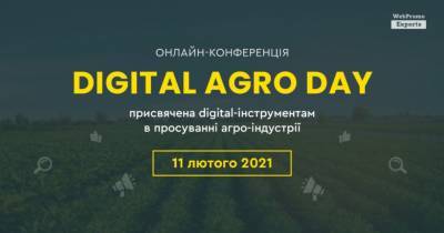 Digital Agro Day — первая онлайн-конференция по продвижению агроиндустрии в Интернете