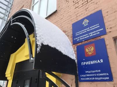 СКР: Работник «Томскнефти» погиб из-за нарушений требований безопасности