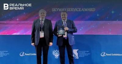 Международный аэропорт «Казань» получил Национальную премию «Воздушные ворота России»
