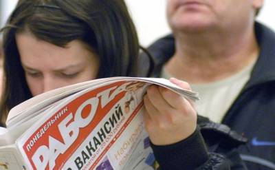 Число работающих россиян сократилось до рекордного уровня