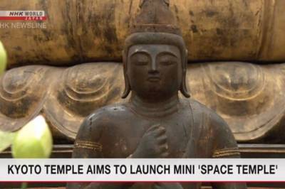 В Японии готовятся отправить в космос Будду