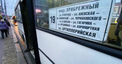 В мэрии анонсировали новые автобусные маршруты