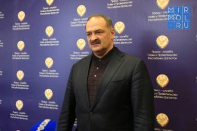 Сергей Меликов выразил соболезнования родным и близким убитого экс-главы дагестанского села
