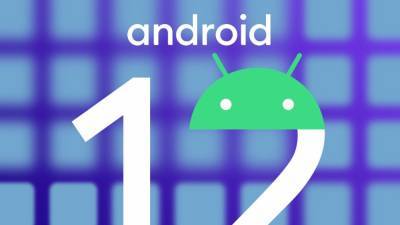 Android 12 - первые скриншоты новейшей операционной системы Google - фото - ТЕЛЕГРАФ - telegraf.com.ua