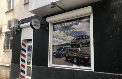 Жители Днепропетровщины предстанут перед судом за интернет-мошенничество