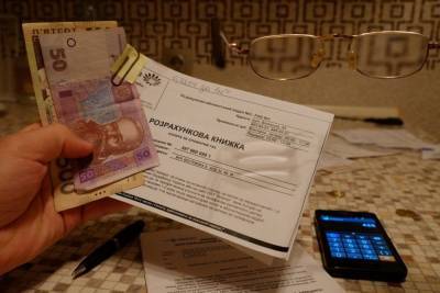 Украинцам насчитывают липовые долги за газ