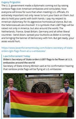 Евгений Пригожин отреагировал на появление ЛГБТ-флагов на зданиях американских посольств