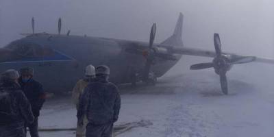 На Курилах засняли на видео последствия аварии при посадке Ан-12