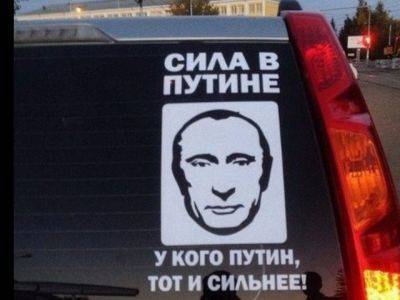 "Единая Россия" рассылает в регионы методички о с указанием пиарить Путина в соцсетях