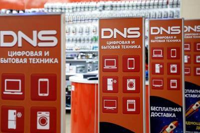 В DNS объявили о лидерстве на рынке техники и электроники nbsp