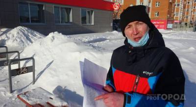 Житель Чувашии два года оплачивает долги двойника из Урала: "Хочу сменить фамилию"