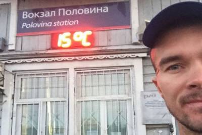 Житель Санкт-Петербурга за год добежал до космодрома Восточный