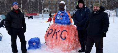 Сотрудники "РКС-Петрозаводск" слепили снежного сварщика и вручили главный приз за лучшую ледовую скульптуру на "Гиперборее"