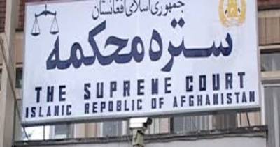 Афганские сенаторы – «взяточники» приговорены к 10 годам и 1 месяцу лишения свободы