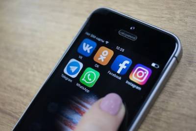Роскомнадзор выпустил мобильное приложение для «жалоб на социально опасный контент»