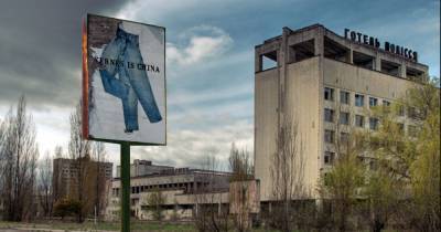 Две головы и пять рук: дизайнеры разработали идею брендинга для Чернобыля (фото)