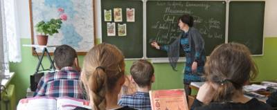 В Ульяновске пройдут два конкурса среди педагогов