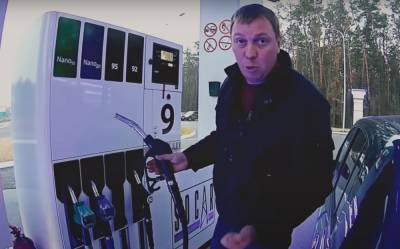 Заправляться станет роскошью: в Украине спрогнозировали взлет цен на топливо и автогаз