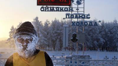 Тёплый приём на "Полюсе холода"