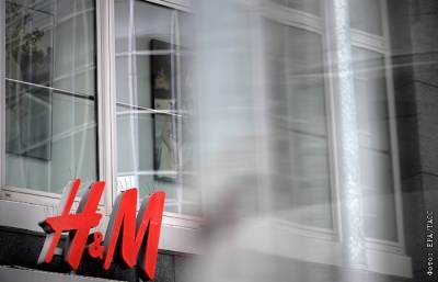 H&M в России заподозрили в неуплате таможенных пошлин