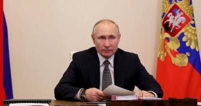 Путин заявил об открытости и развитии судебной системы во время пандемии
