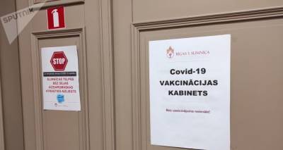 В Латвии умерли 16 человек с COVID-19, вакцинация идет медленно